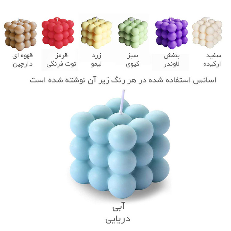 شمع مدل مکعب روبیک