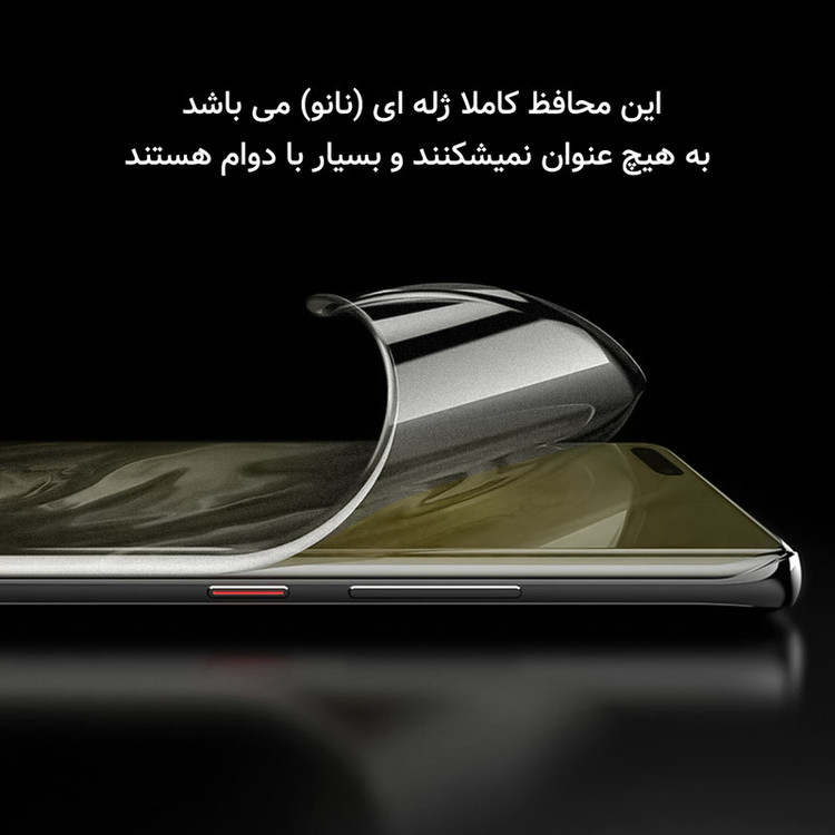 محافظ صفحه نمایش حریم شخصی راک اسپیس مدل Resistant مناسب برای گوشی موبایل اپل iPhone 16