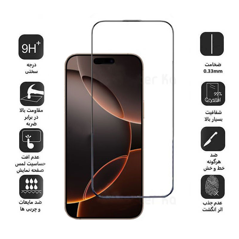 محافظ صفحه نمایش کی -زد دو مدل Full-Glassمناسب برای گوشی موبایل اپل iPhone 16 Pro Max