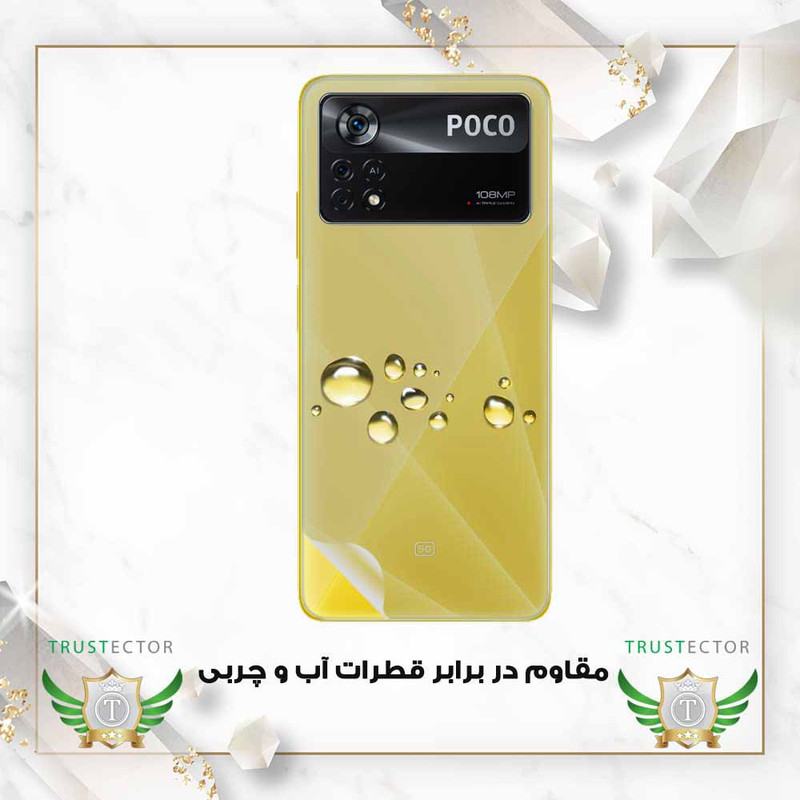 محافظ پشت گوشی تراستکتور مدل TNAMB20 مناسب برای گوشی موبایل شیائومی Redmi Note 14s