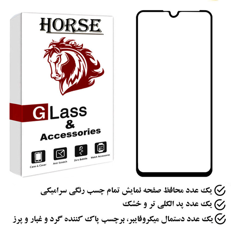 محافظ صفحه نمایش سرامیکی هورس مدل CRS مناسب برای گوشی موبایل هوآوی P30 lite