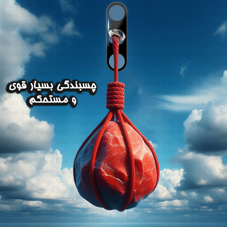 محافظ صفحه نمایش گلس استار مدل SUPLNFUGS مناسب برای گوشی موبایل سامسونگ Galaxy S23 FE 5G به همراه محافظ لنز گوشی