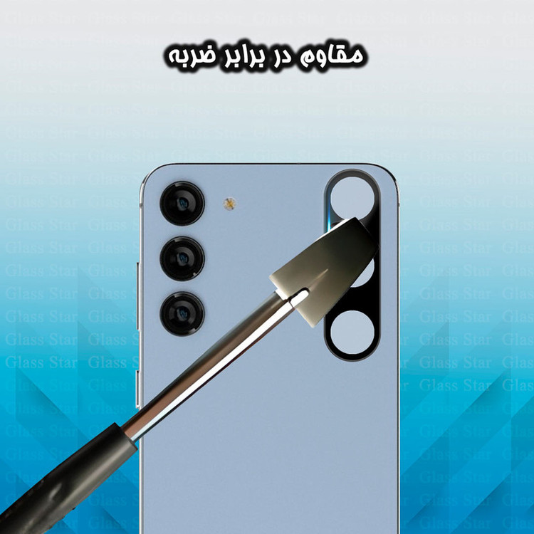 محافظ صفحه نمایش گلس استار مدل SUPLNFUGS مناسب برای گوشی موبایل سامسونگ Galaxy S23 FE 5G به همراه محافظ لنز گوشی