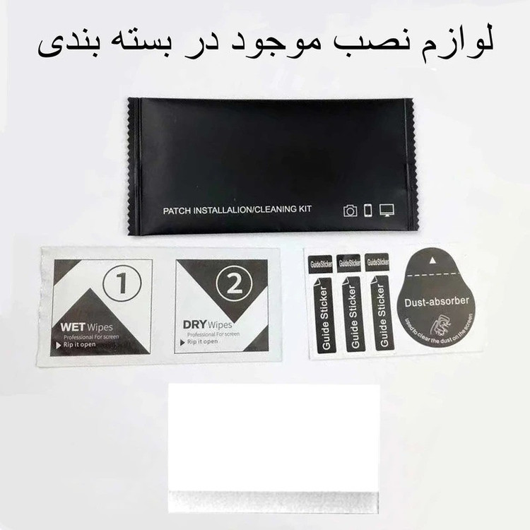 محافظ صفحه نمایش اپیکوی مدل Hydrogel مناسب برای گوشی موبایل سامسونگ Galaxy S25 Ultra