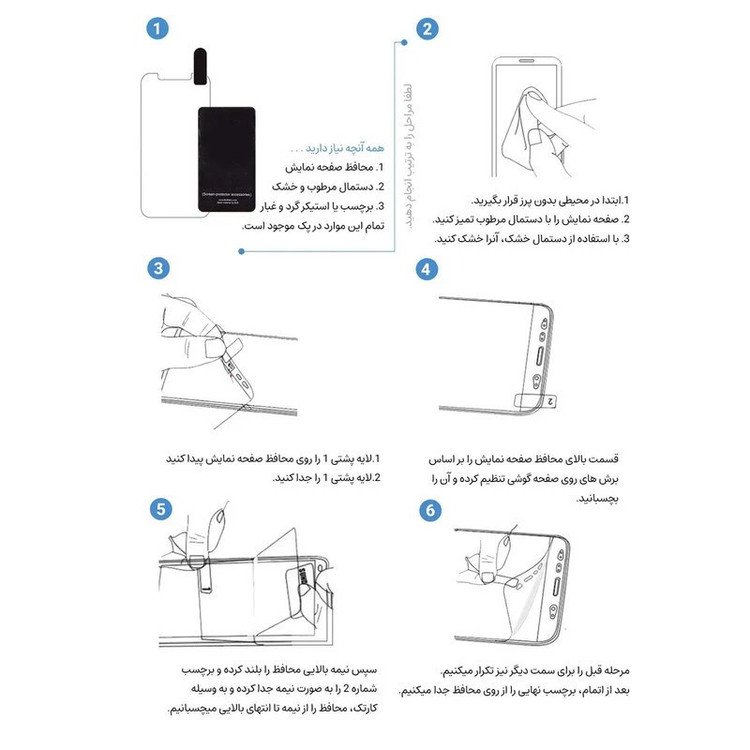 محافظ صفحه نمایش اپیکوی مدل Hydrogel مناسب برای گوشی موبایل سامسونگ Galaxy S25 Ultra