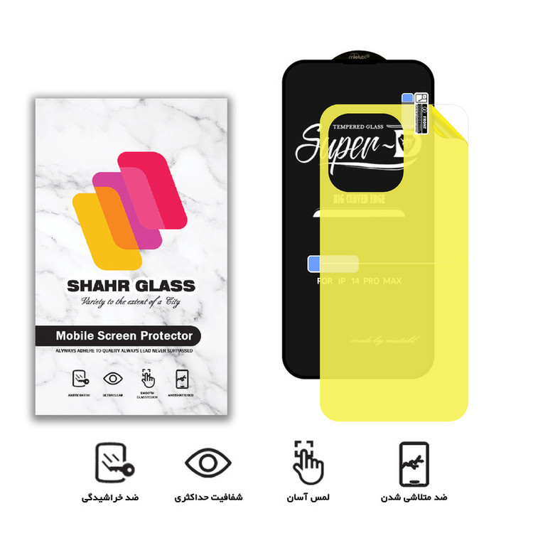 محافظ صفحه نمایش شهر گلس مدل 2SN-Glass مناسب برای گوشی موبایل اپل iPhone 14 Pro به همراه محافظ پشت گوشی