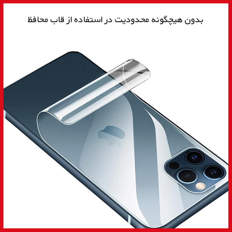 محافظ صفحه نمایش شفاف ریمکس مدل Resistant مناسب برای گوشی موبایل سامسونگ Galaxy S25 به همراه محافظ پشت گوشی