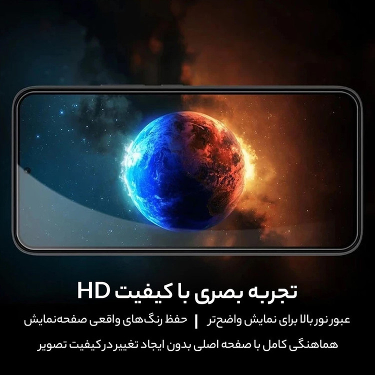 محافظ صفحه نمایش بوف مدل 5D مناسب برای گوشی موبایل Galaxy S24 FE/ A55 / A35