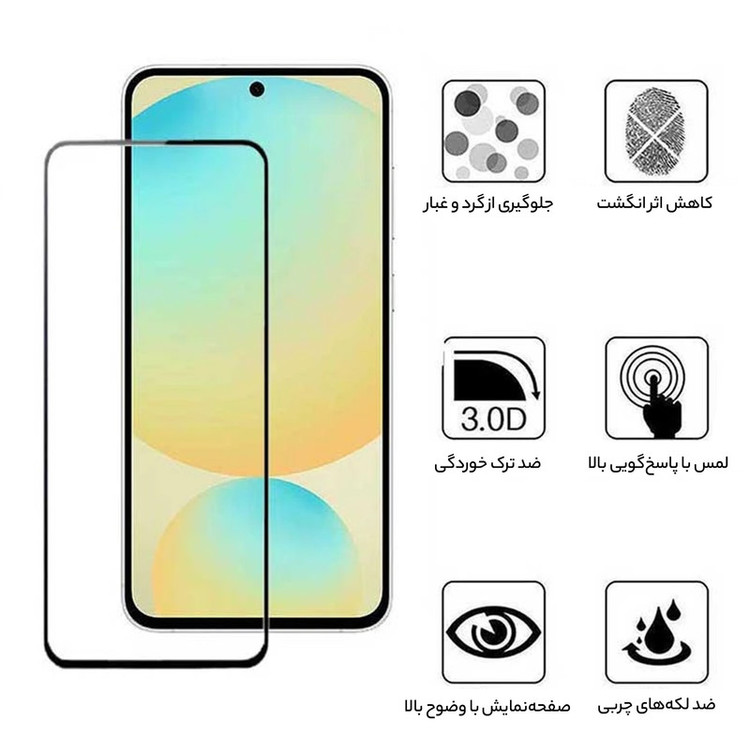 محافظ صفحه نمایش بوف مدل 5D مناسب برای گوشی موبایل Galaxy S24 FE/ A55 / A35