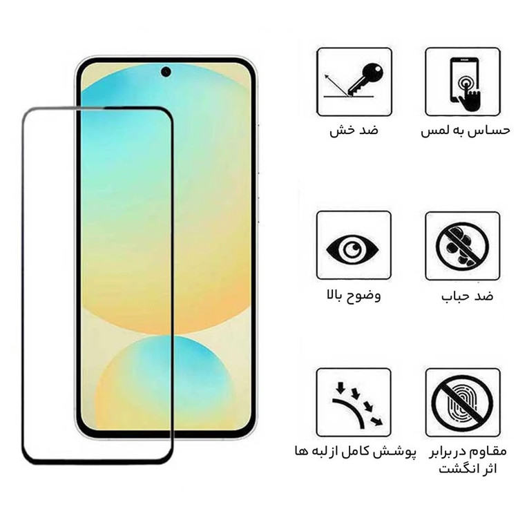 محافظ صفحه نمایش بوف مدل 5D مناسب برای گوشی موبایل Galaxy S24 FE/ A55 / A35