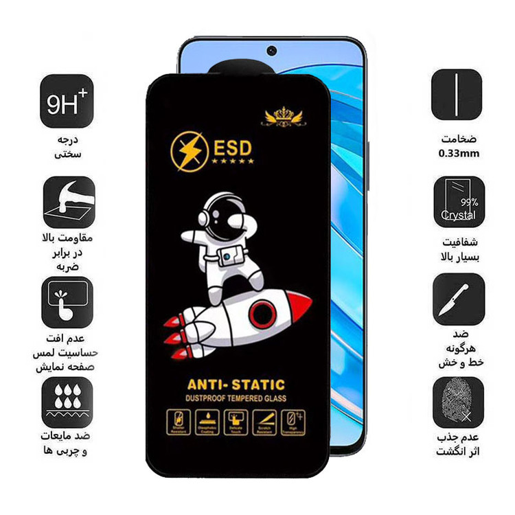 محافظ صفحه نمایش اپیکوی مدل Spaceship مناسب برای گوشی موبایل آنر X8a/ X8b/ X8 4G/ 90 Lite/ 90 GT/ 10X Lite