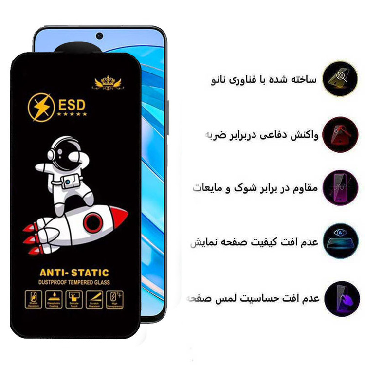 محافظ صفحه نمایش اپیکوی مدل Spaceship مناسب برای گوشی موبایل آنر X8a/ X8b/ X8 4G/ 90 Lite/ 90 GT/ 10X Lite