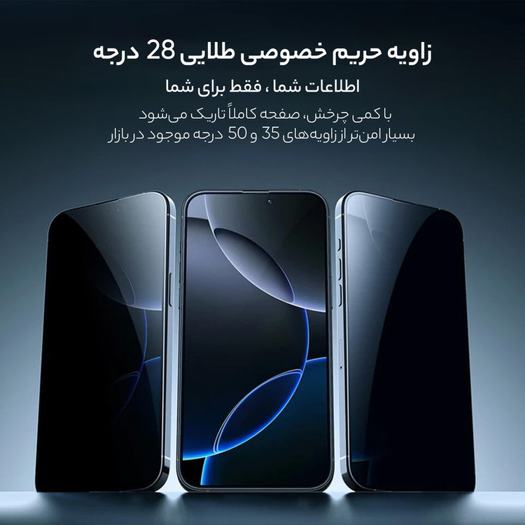 محافظ صفحه نمایش حریم شخصی D`hard مدل Guardian Privacy مناسب برای گوشی موبایل اپل iPhone 16 Pro به همراه کیت نصب آسان