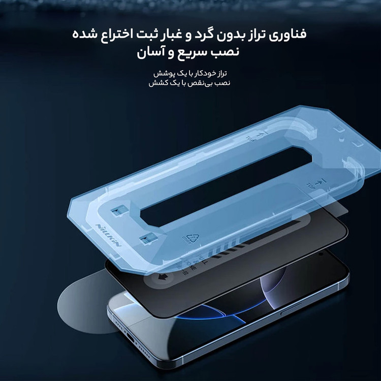 محافظ صفحه نمایش حریم شخصی D`hard مدل Guardian Privacy مناسب برای گوشی موبایل اپل iPhone 16 Pro به همراه کیت نصب آسان