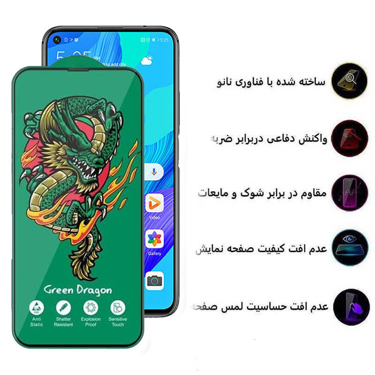 محافظ صفحه نمایش اپیکوی مدل Green Dragon ExplosionProof مناسب برای گوشی موبایل هوآوی Nova 5T