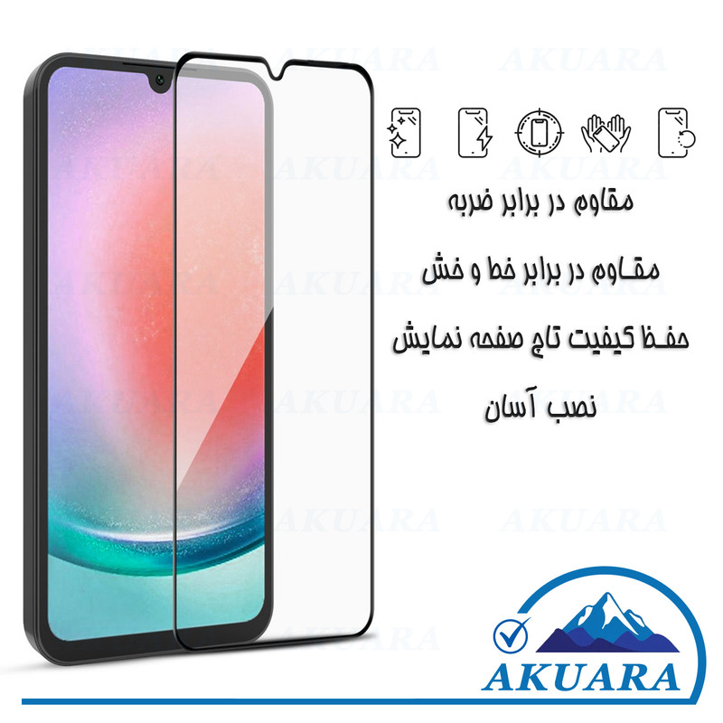 محافظ صفحه نمایش آکوآرا مدل Full AKU مناسب برای گوشی موبایل سامسونگ Galaxy A16 مجموعه سه عددی