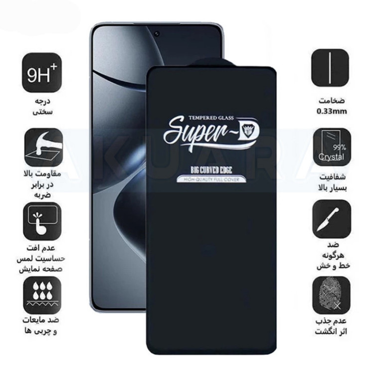 محافظ صفحه نمایش آکوآرا مدل SuperD مناسب برای گوشی موبایل سامسونگ Galaxy S24 Ultra 5G