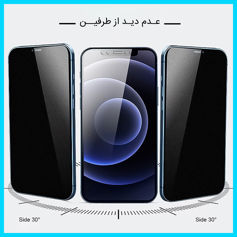 محافظ صفحه نمایش حریم شخصی تکنو مدل HyPRV مناسب برای گوشی موبایل موتورولا Edge 30