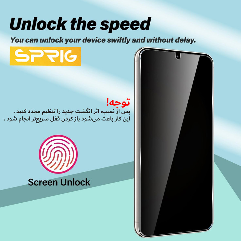 محافظ صفحه نمایش حریم شخصی اسپریگ مدل PRV_SP مناسب برای گوشی موبایل سامسونگ Galaxy S21 Fe 5G