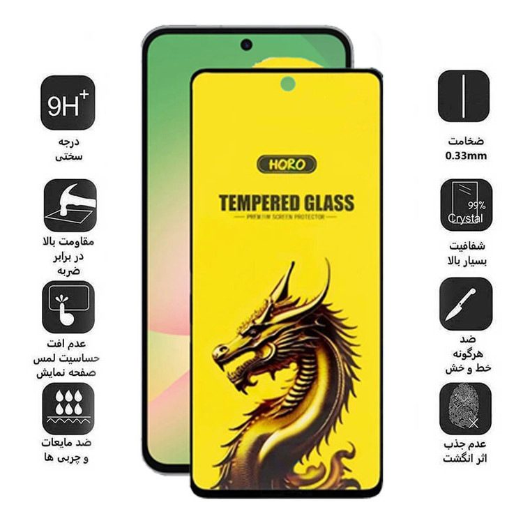 محافظ صفحه نمایش اپیکوی مدل Golden Dragon مناسب برای گوشی موبایل سامسونگ Galaxy A56/A36/S24 FE