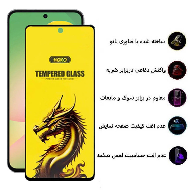 محافظ صفحه نمایش اپیکوی مدل Golden Dragon مناسب برای گوشی موبایل سامسونگ Galaxy A56/A36/S24 FE