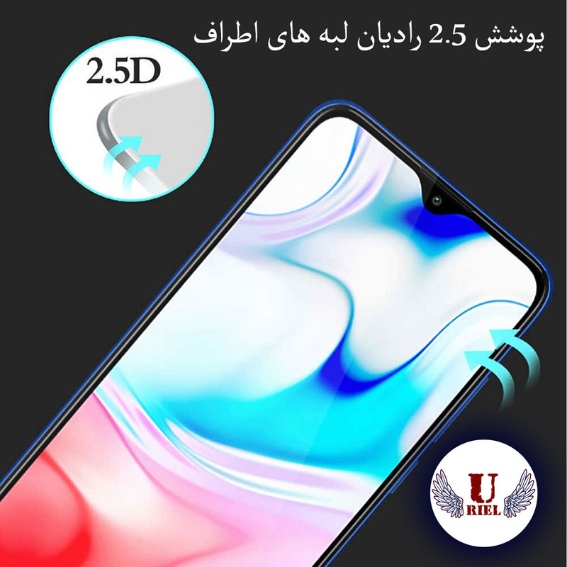 محافظ صفحه نمایش سرامیکی مات یوریل مدل UCM-K مناسب برای گوشی موبایل سامسونگ Galaxy A06 بسته دو عددی