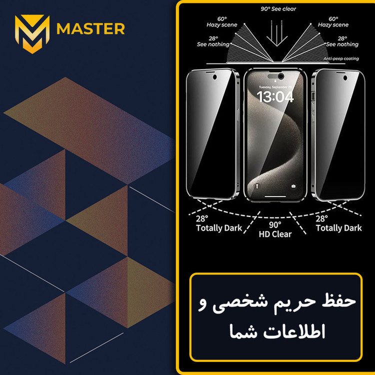 محافظ صفحه نمایش حریم شخصی مستر مدل Resistant مناسب برای گوشی موبایل اپل iPhone 16 Pro