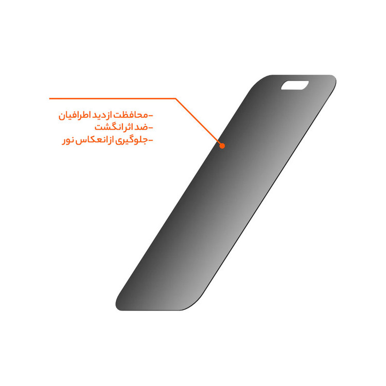 محافظ صفحه نمایش حریم شخصی مستر مدل Resistant مناسب برای گوشی موبایل اپل iPhone 16 Pro