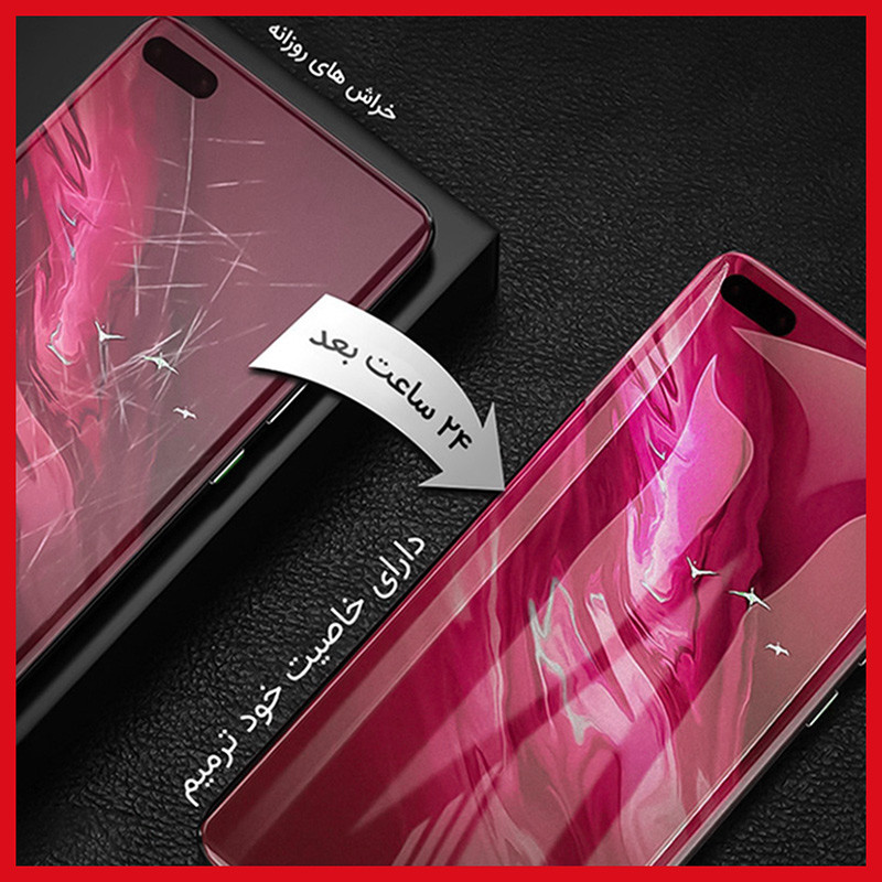 محافظ صفحه نمایش شفاف ریمکس مدل Resistant مناسب برای گوشی موبایل سامسونگ Galaxy S25 Ultra