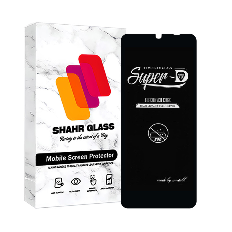 محافظ صفحه نمایش شهر گلس مدل SUPERPLUSNS مناسب برای گوشی موبایل شیائومی Poco C65