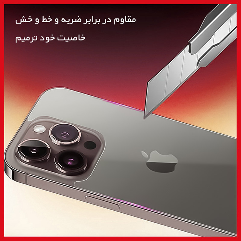 محافظ صفحه نمایش شفاف ریمکس مدل HyGEL مناسب برای گوشی موبایل سامسونگ Galaxy Z Flip6 به همراه محافظ پشت گوشی