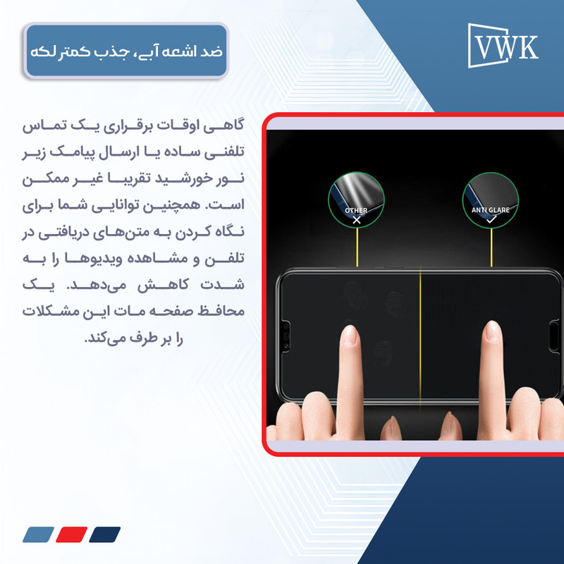 محافظ صفحه نمایش شفاف وی دبلیو کی مدل Tough مناسب برای گوشی موبایل آنر 200