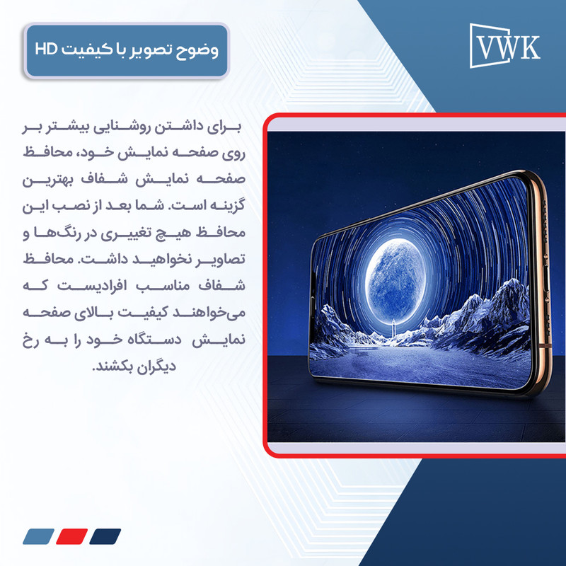 محافظ صفحه نمایش شفاف وی دبلیو کی مدل Tough مناسب برای گوشی موبایل آنر 200