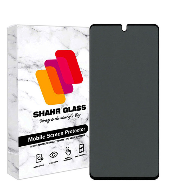 محافظ صفحه نمایش حریم شخصی شهر گلس مدل SECURITS مناسب برای گوشی موبایل موتورولا Edge 20 Pro