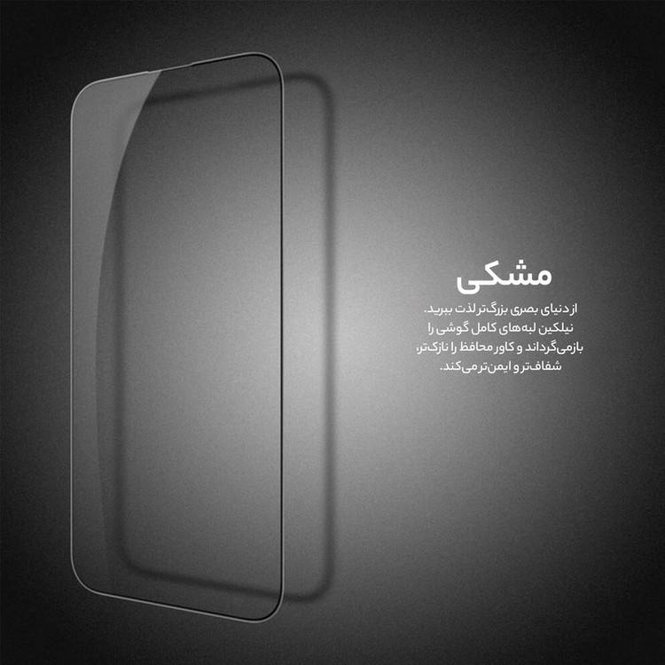محافظ صفحه نمایش D'HARDمدل CP Plus Pro مناسب برای گوشی موبایل اپل iPhone 16 /15