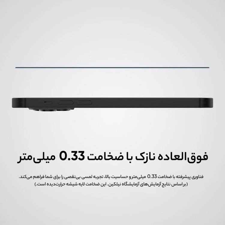 محافظ صفحه نمایش D'HARDمدل CP Plus Pro مناسب برای گوشی موبایل اپل iPhone 16 /15