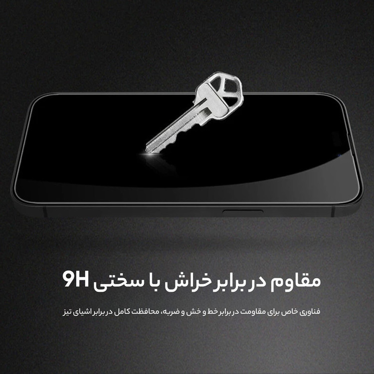 محافظ صفحه نمایش D'HARDمدل CP Plus Pro مناسب برای گوشی موبایل اپل iPhone 16 /15