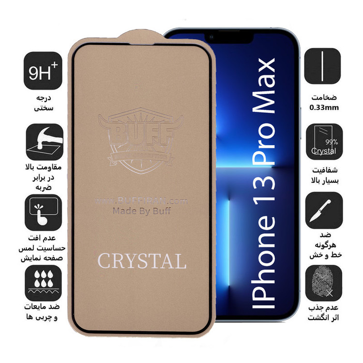 محافظ صفحه نمایش 5D مناسب برای گوشی موبایل اپل IPhone 13 Pro Max