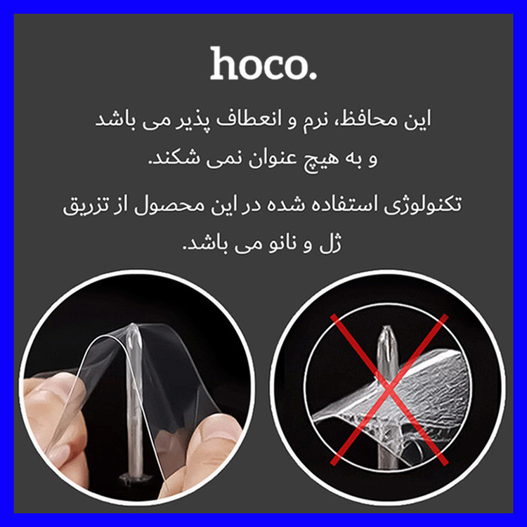 محافظ صفحه نمایش مات آنتی بلوهوکو مدل HyMBLU مناسب برای گوشی موبایل سامسونگ Galaxy S 23 Ultra