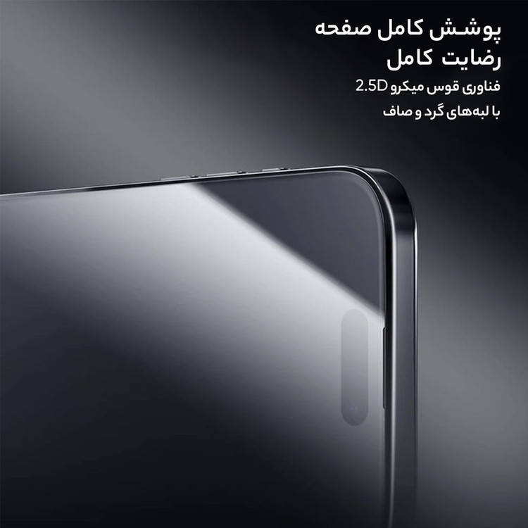 محافظ صفحه نمایش D'HARD مدل CP Plus Pro مناسب برای گوشی موبایل اپل iPhone 16 Pro به همراه کیت نصب آسان