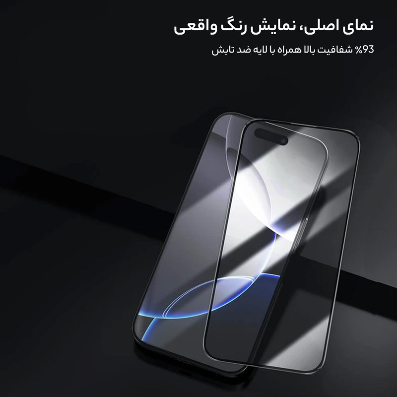 محافظ صفحه نمایش D'HARD مدل CP Plus Pro مناسب برای گوشی موبایل اپل iPhone 16 Pro به همراه کیت نصب آسان