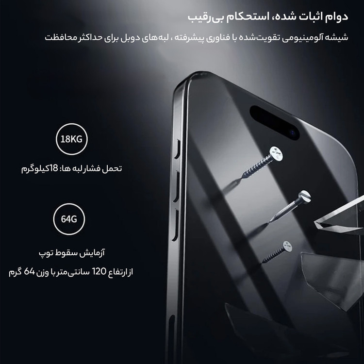 محافظ صفحه نمایش D'HARD مدل CP Plus Pro مناسب برای گوشی موبایل اپل iPhone 16 Pro به همراه کیت نصب آسان