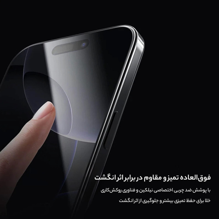 محافظ صفحه نمایش D'HARD مدل CP Plus Pro مناسب برای گوشی موبایل اپل iPhone 16 Pro به همراه کیت نصب آسان