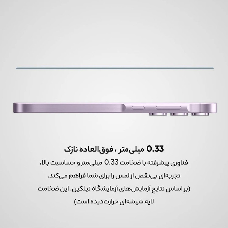 محافظ صفحه نمایش D`hard مدل Cp Plus Pro مناسب برای گوشی موبایل سامسونگ Galaxy S24 Fe / A55 / A35