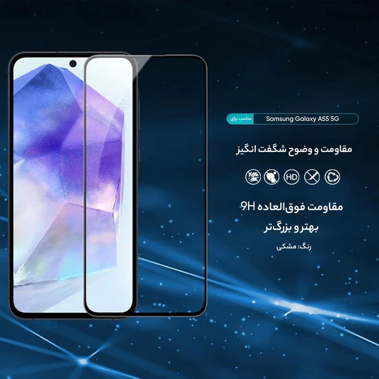 محافظ صفحه نمایش D`hard مدل Cp Plus Pro مناسب برای گوشی موبایل سامسونگ Galaxy S24 Fe / A55 / A35