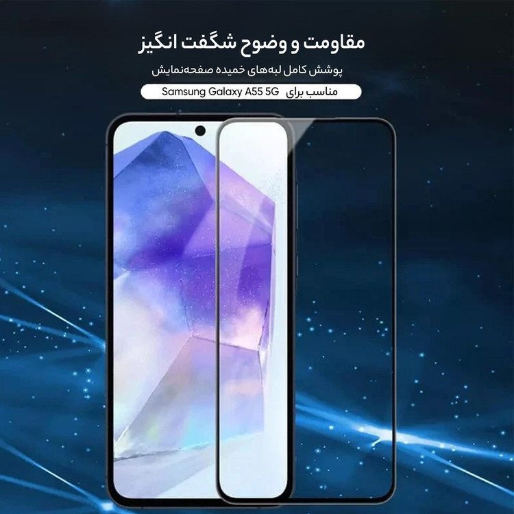 محافظ صفحه نمایش D`hard مدل Cp Plus Pro مناسب برای گوشی موبایل سامسونگ Galaxy S24 Fe / A55 / A35