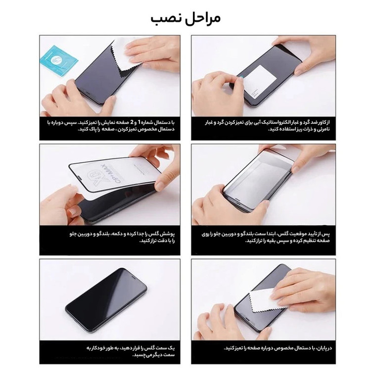 محافظ صفحه نمایش D`hard مدل Cp Plus Pro مناسب برای گوشی موبایل سامسونگ Galaxy S24 Fe / A55 / A35