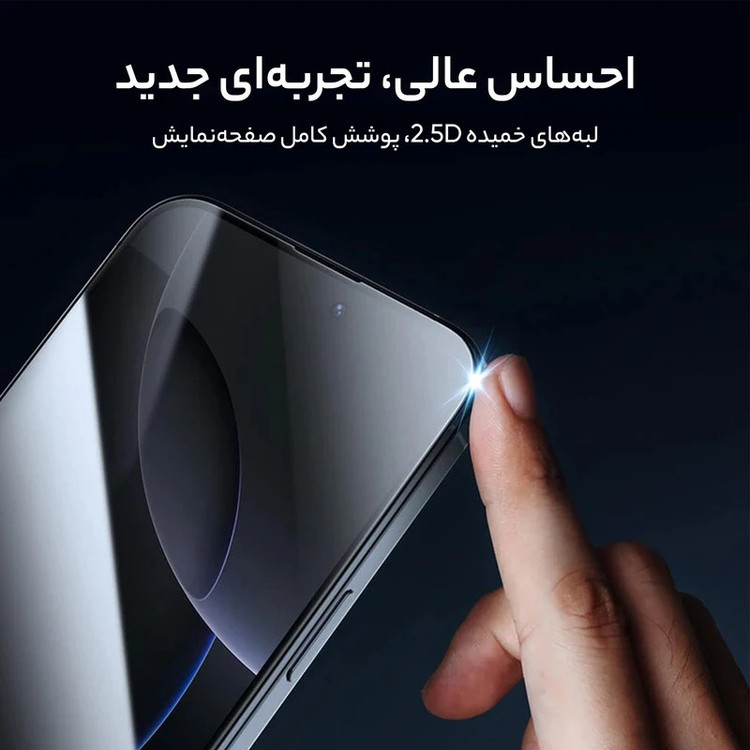 محافظ حریم شخصی صفحه نمایش گرین لاین مدل 3D Silicone Plus Privacy مناسب برای گوشی موبایل اپل iPhone 16/15
