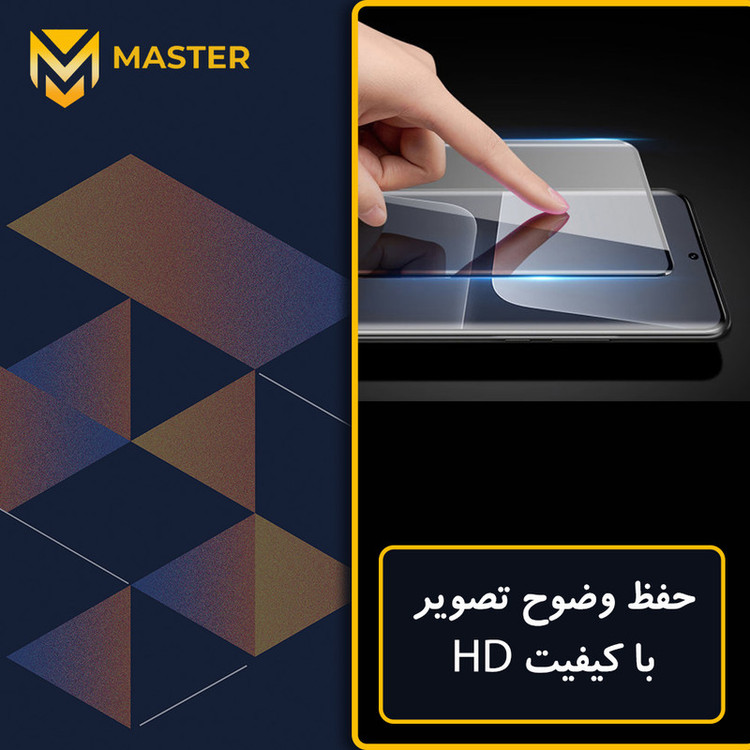 محافظ صفحه نمایش شفاف مستر مدل Resistant مناسب برای گوشی موبایل موتورولا Edge 40