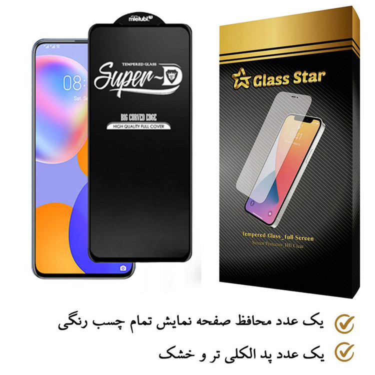 محافظ صفحه نمایش گلس استار مدل SUPERD مناسب برای گوشی موبایل هوآوی Y9a